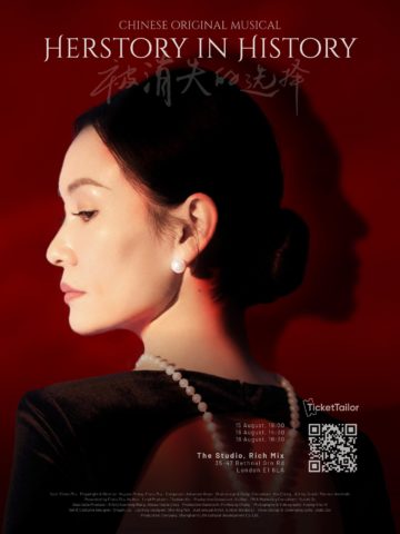 Main Poster With All Info